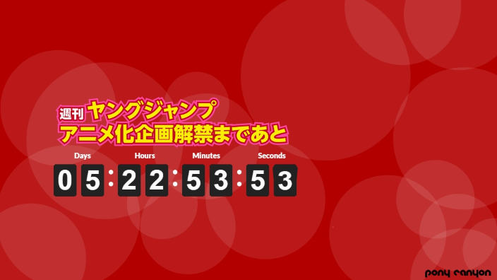 Shueisha apre un countdown per un misterioso anime di Jump