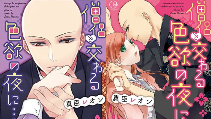 Anime TV per il manga del seducente monaco pelato: Soryo to Majiwaru Shikiyoku no Yoru ni...