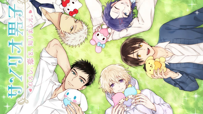 Sanrio Danshi in anime TV: la Sanrio passa da Hello Kitty ai bei ragazzi...