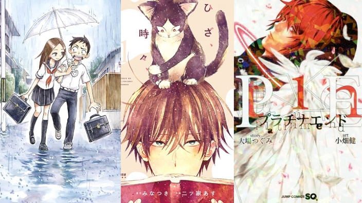 I 15 migliori manga per il 2017 secondo i librai giapponesi