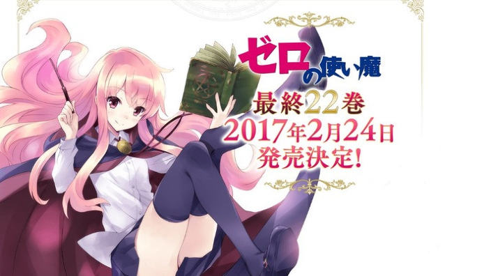 Zero no Tsukaima: ecco la cover per il 22esimo e ultimo volume