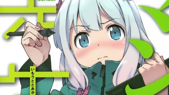 Due video promozionali per l'anime di Eromanga Sensei, dall'autore di Oreimo