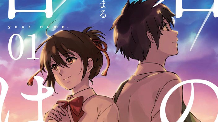 J-POP annuncia il manga di Your Name., Super Lovers e altro ancora