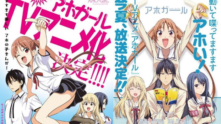 Aho-Girl in anime: la ragazza scema che rende assurda la vita dell'amico