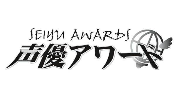 11th Seiyuu Award 2016: rivelati i nomi di alcuni vincitori