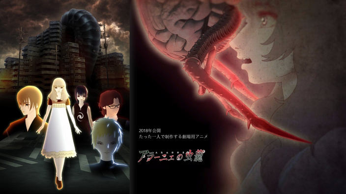 Aragne no Mushikago: l'horror anime sull'invasione di insetti giganti