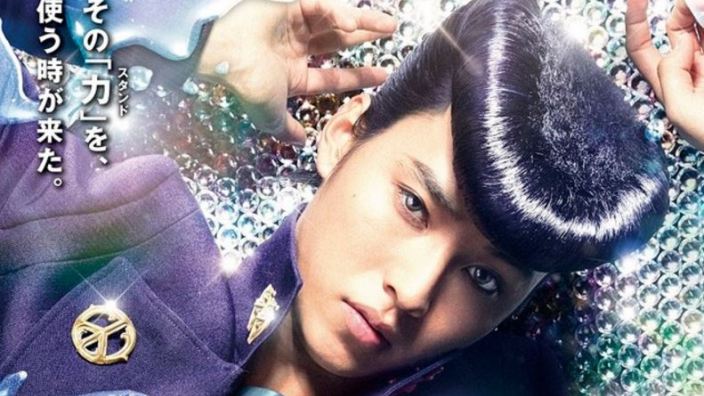 Jojo Live Action: il brivido del primo attesissimo trailer del film