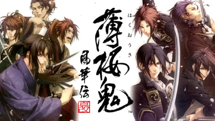 Hakuoki Shinkai Fuukaden annunciato