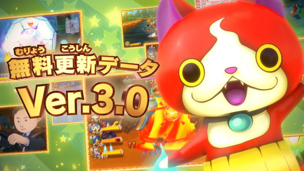Yo-kai Watch 3 si prepara ad un nuovo aggiornamento