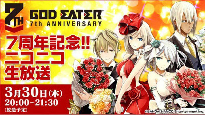 Il settimo anniversario di God Eater si avvicina