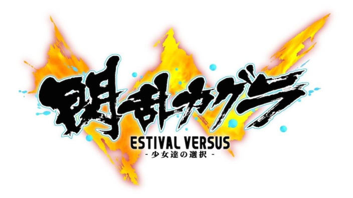 <b>Senran Kagura: Estival Versus</b> - Recensione PC