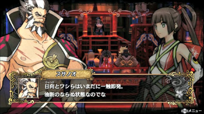 God Wars si mostra nel suo quinto trailer