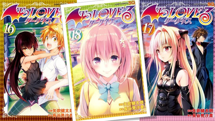 To Love-Ru: la saga continuerà, non si concluderà con Darkness