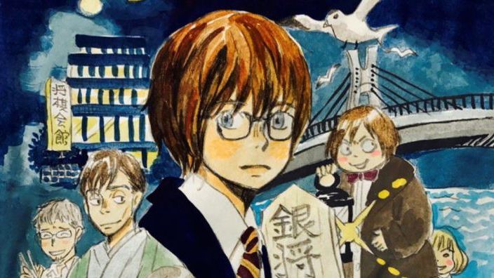 Harry Potter incontra Un Marzo da Leoni: l'omaggio di Chica Umino