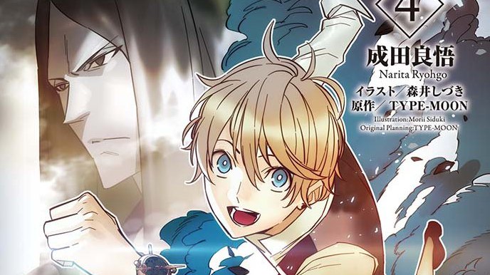 Light Novel Ranking La classifica giapponese al 16/04/2017