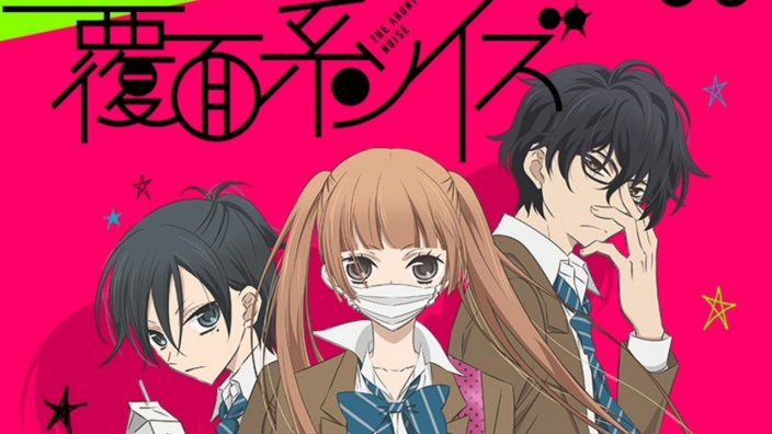 <b>Anonymous Noise</b>: la vostra impressione