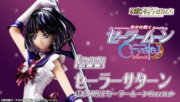 Sailor Moon Crystal: in preordine la Figuarts Zero di Sailor Saturn