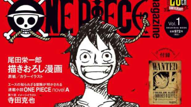 One Piece Magazine: pronta la rivista con il romanzo di Ace