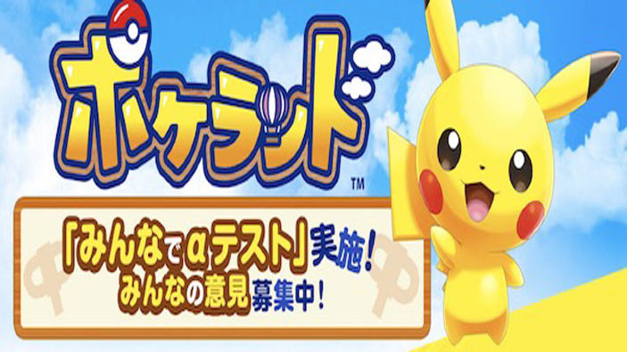 Annunciato Pokéland, nuovo capitolo di Pokémon Rumble