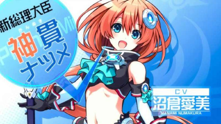 Primo trailer per Tokyo Clanpool da Compile Heart