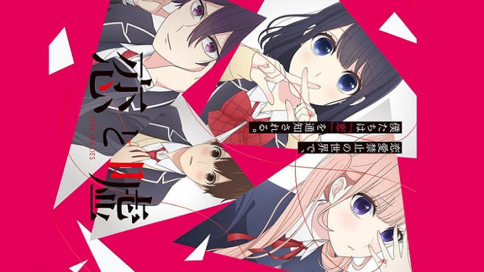 Koi to Uso - Love and Lies trailer: è vietato mentire ed amare