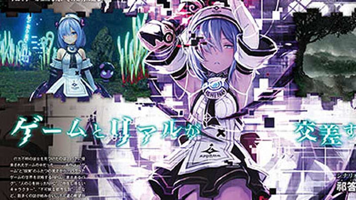 Annunciato Death end re;Quest per PS4