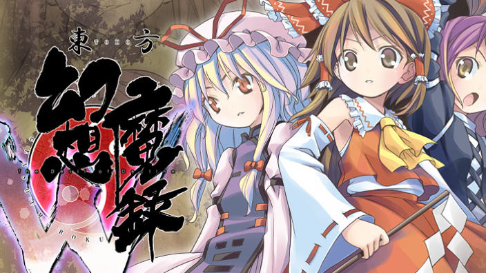 Annunciata la data di uscita giapponese di Touhou Genso Maroku W The Devil of Decline