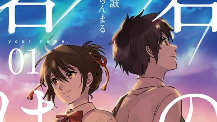 Nuovo adattamento manga per Your Name.