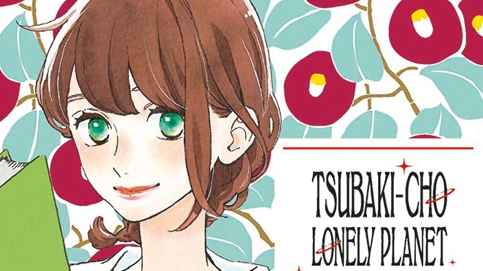 Tsubaki-cho Lonely Planet: le nostre prime impressioni sul manga di Mika Yamamori