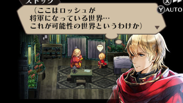 Radiant Historia Perfect Chronology - 3DS - Un primo sguardo al gioco con la Redazione