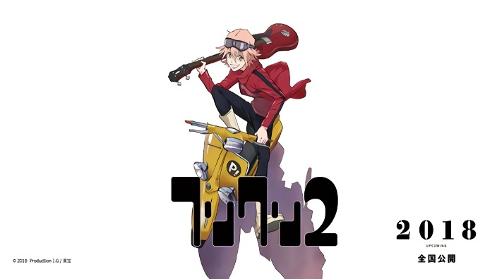 FLCL, tante novità per il suo grande ritorno: 2 film per il 2018!