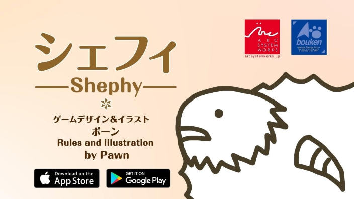 Shephy arriverà il 6 Luglio su Switch