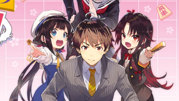 Ryuuoh no Oshigoto: il giovane campione di Shogi ha un'allieva