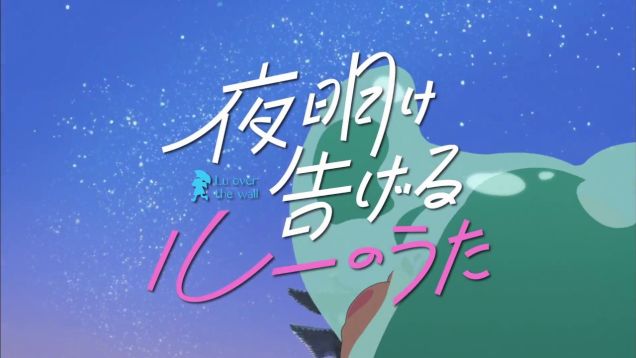 Il regista Masaaki Yuasa (Ping Pong, The Tatami Galaxy) ottiene un importante riconoscimento