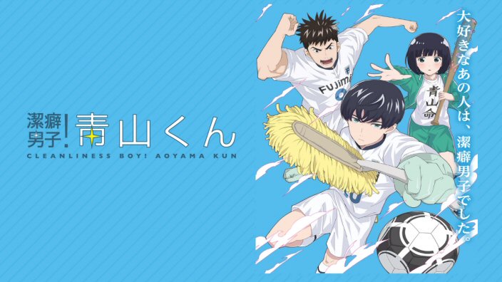 Keppeki Danshi! Aoyama-kun in anime, è il misterioso nuovo titolo