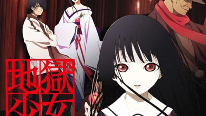 <b>Hell Girl 4</b>: la vostra impressione