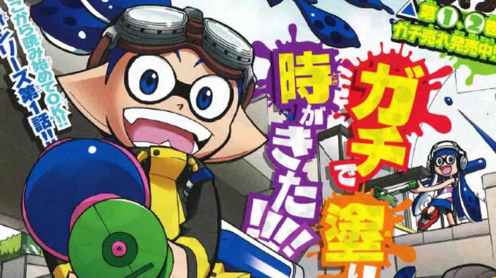 Splatoon: web anime in arrivo per lo sparatutto Nintendo