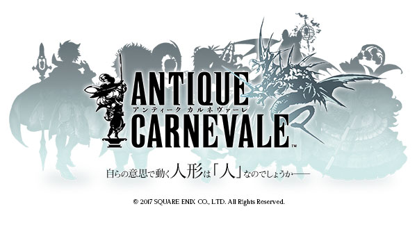 ANTIQUE CARNEVALE svelato ufficialmente - Si tratta di un Browser Game