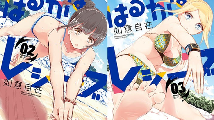 Harukana Receive : belle ragazze e beach volley in anime