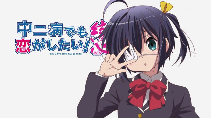 Chuunibyou demo Koi ga Shitai: il film arriverà a gennaio