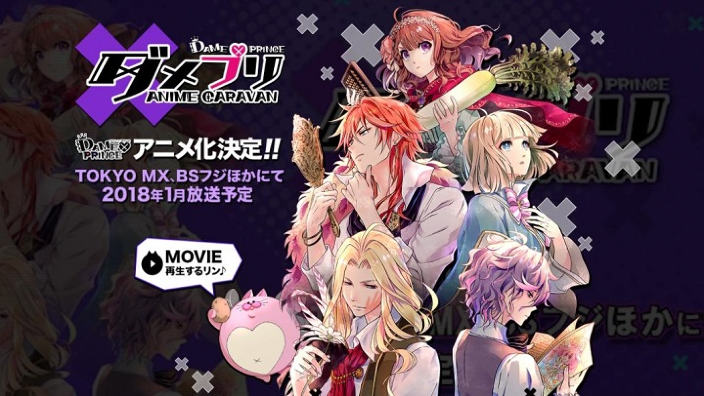 Dame x Prince in anime: la principessa e principi non proprio "azzurri"