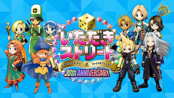 Itadaki Street Dragon Quest and Final Fantasy 30th Anniversary - Svelata la data giapponese