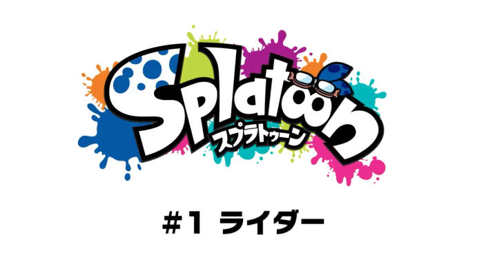 Online il primo episodio dell'anime di Splatoon!