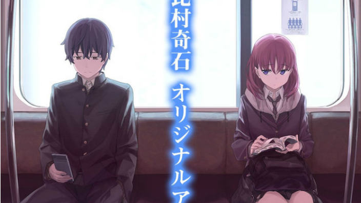 Just Because! nuovo trailer per l'anime di Himura (SAO: Progressive) e Kamoshida (Sakurasou)