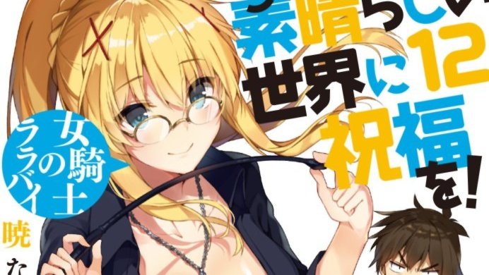 Light Novel Ranking La classifica giapponese al 6/08/2017