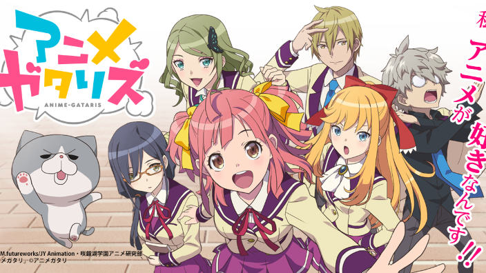 Anime-Gataris: promo video per la profana che finisce per innamorarsi degli anime