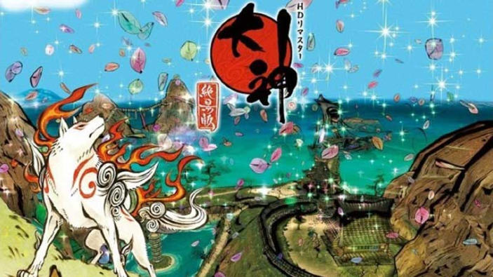 Capcom conferma la remaster di Okami per PS4, Xbox One e PC
