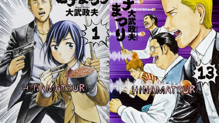 Hinamatsuri in anime! Avventure di uno yakuza e una super ragazza