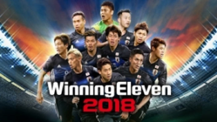 Classifica hardware e software in Giappone (17/9/2017), PES 2018, Metroid