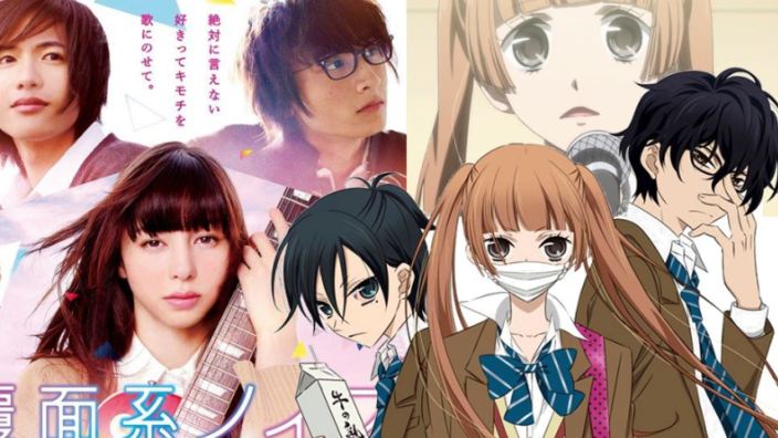 Next Stop Live Action: Saiki PsiNan, Hikaru Utada canta per Destiny Kamakura